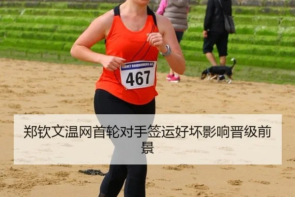 zheng-qin-wen-wen-wang-shou-lun-dui-shou-qian-yun-hao-huai-ying-xiang-jin-ji-qian-jing-2-301.jpg